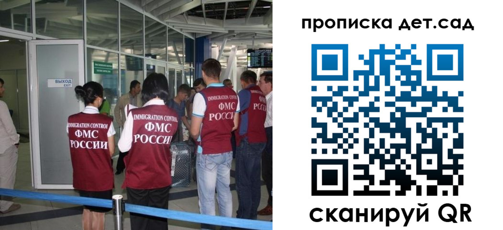 прописка иностранных граждан в Нижегородской области